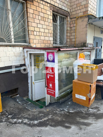 283,9 м², помещение свободного назначения 567 800 ₽ в месяц - изображение 49