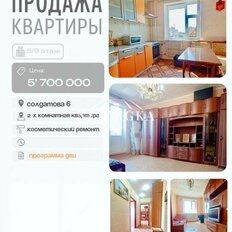 Квартира 48 м², 2-комнатная - изображение 1