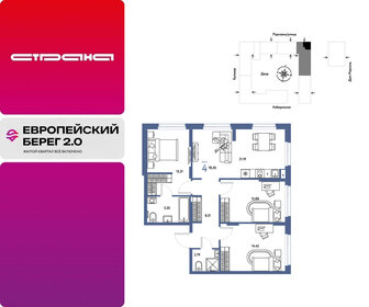 Квартира 78,3 м², 4-комнатная - изображение 1