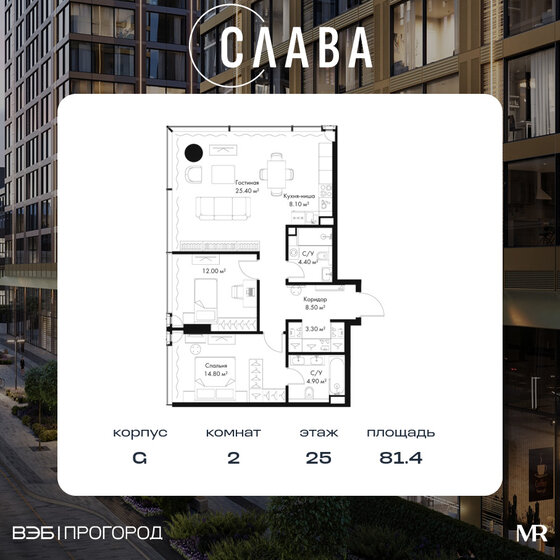59,9 м², 2-комнатная квартира 83 237 040 ₽ - изображение 34