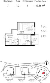 Квартира 43,4 м², 1-комнатная - изображение 1