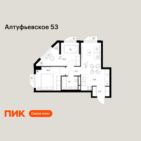 Квартира 50,4 м², 2-комнатная - изображение 1