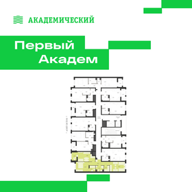 Квартира 61,1 м², 2-комнатная - изображение 2