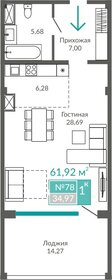 Квартира 61,9 м², 2-комнатные - изображение 1