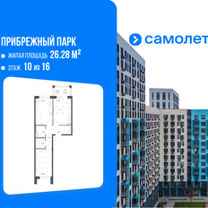 Квартира 56,3 м², 2-комнатная - изображение 2