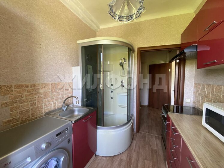 37,5 м², 2-комнатная квартира 3 200 000 ₽ - изображение 79