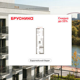 Квартира 35,7 м², студия - изображение 1
