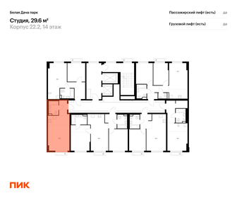 Квартира 29,6 м², студия - изображение 2