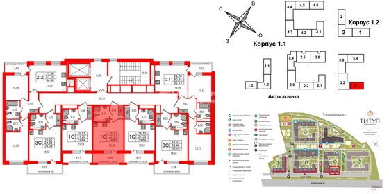 Квартира 22,3 м², студия - изображение 2