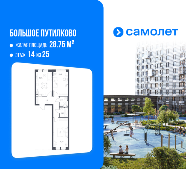 60,6 м², 2-комнатная квартира 15 500 000 ₽ - изображение 119