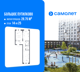 Квартира 57 м², 2-комнатная - изображение 1