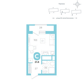 Квартира 21,8 м², студия - изображение 1