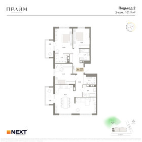 Квартира 101,9 м², 3-комнатная - изображение 1