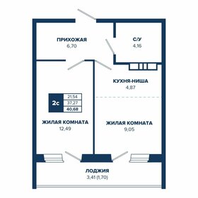 Квартира 40,7 м², 2-комнатная - изображение 1