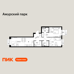 Квартира 65,2 м², 3-комнатная - изображение 1