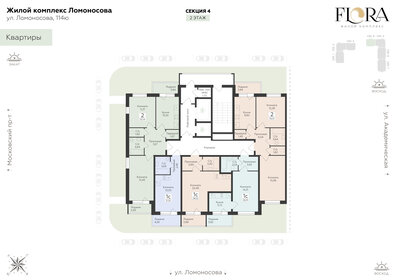 Квартира 53,5 м², 2-комнатная - изображение 1