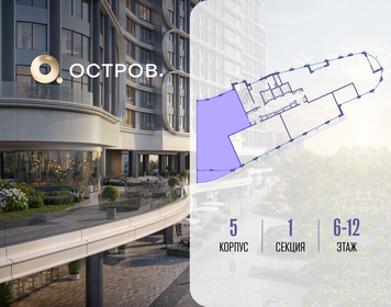 Квартира 177 м², 4-комнатная - изображение 2