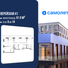 Квартира 109,9 м², 3-комнатная - изображение 1