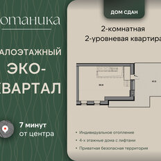 Квартира 157,6 м², 3-комнатная - изображение 2