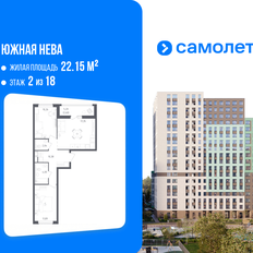 Квартира 58,5 м², 2-комнатная - изображение 2