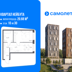 Квартира 40,1 м², 1-комнатная - изображение 2