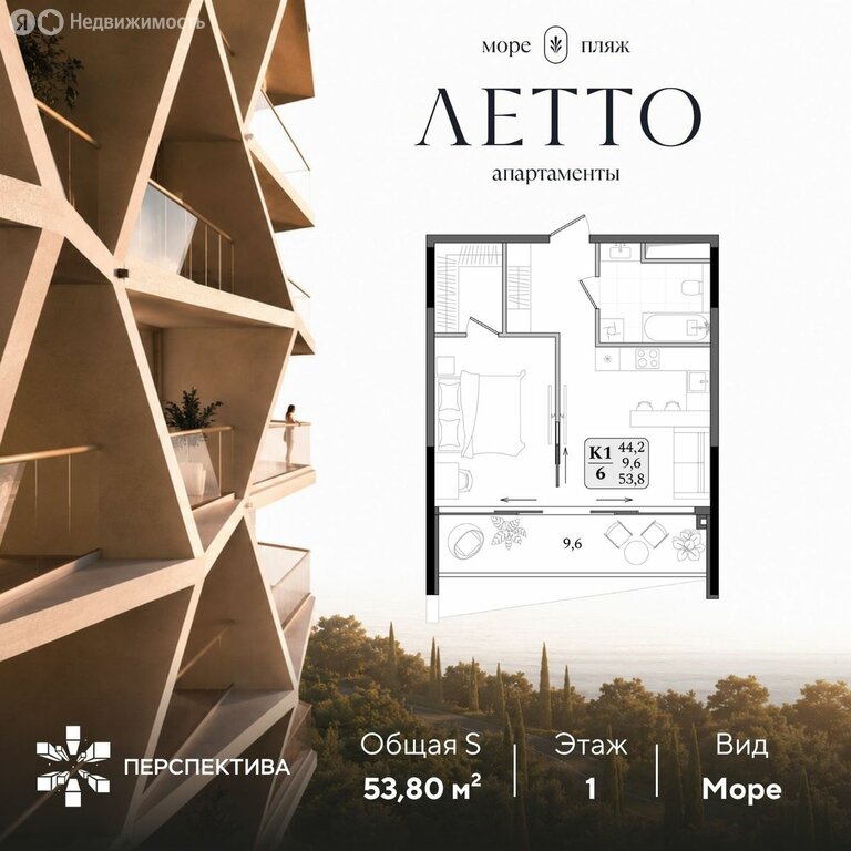 Варианты планировок апарт-комплекс «ЛЕТТО» - планировка 5