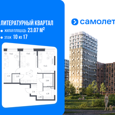Квартира 60,4 м², 2-комнатная - изображение 2