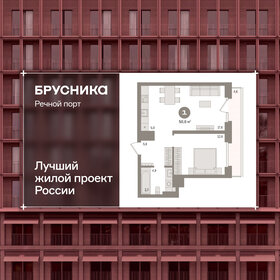 Квартира 50,8 м², 2-комнатная - изображение 1