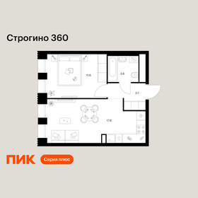 Квартира 36,7 м², 1-комнатная - изображение 1