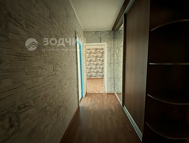 35,5 м², 1-комнатная квартира 1 950 000 ₽ - изображение 60