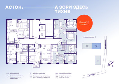 Квартира 42,8 м², 1-комнатная - изображение 2