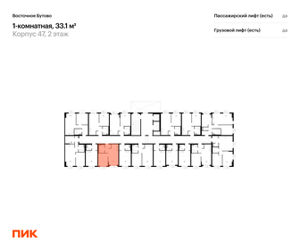 Квартира 33,1 м², 1-комнатная - изображение 2