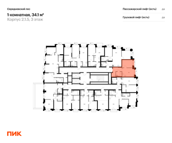Квартира 34,1 м², 1-комнатная - изображение 2