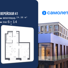 Квартира 38,4 м², 1-комнатная - изображение 2