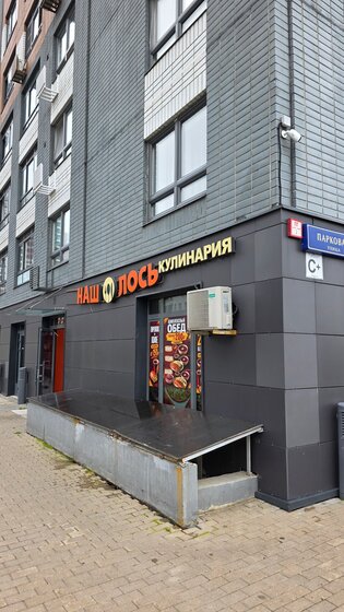 95 м², офис 138 542 ₽ в месяц - изображение 30