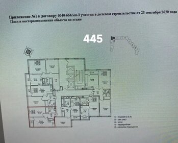 Квартира 40 м², 1-комнатная - изображение 1