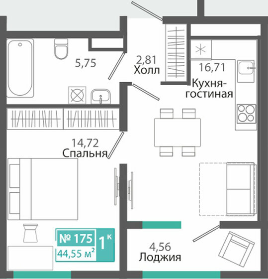 43,7 м², 1-комнатная квартира 7 563 578 ₽ - изображение 31