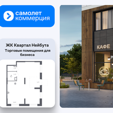 73 м², помещение свободного назначения - изображение 2