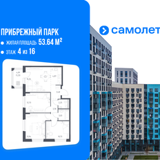 Квартира 72,3 м², 3-комнатная - изображение 2