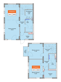 Квартира 85,7 м², 2-комнатная - изображение 1
