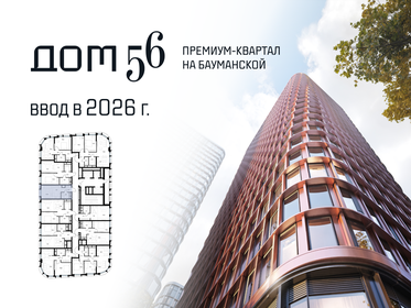 Квартира 27,4 м², студия - изображение 2