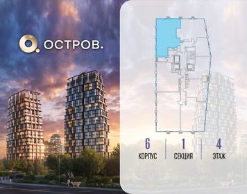 Квартира 87,6 м², 3-комнатная - изображение 2