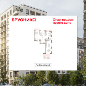 Квартира 101,8 м², 3-комнатная - изображение 1