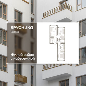 Квартира 67,9 м², 3-комнатная - изображение 1