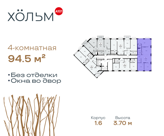 96,5 м², 4-комнатная квартира 41 977 500 ₽ - изображение 28
