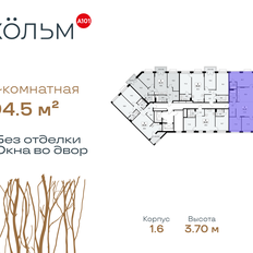 Квартира 94,5 м², 4-комнатная - изображение 2