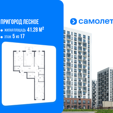 Квартира 78,4 м², 3-комнатная - изображение 2