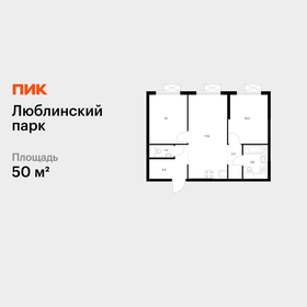 Квартира 50 м², 2-комнатная - изображение 1