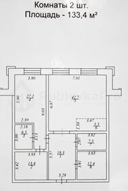 Квартира 133,4 м², 2-комнатная - изображение 1