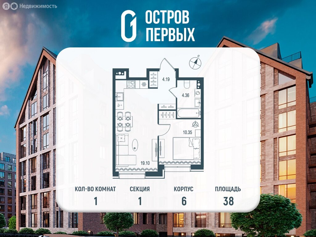 Варианты планировок клубный квартал «Остров первых» - планировка 6